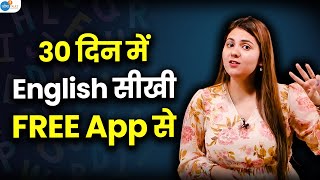 इस Free App से मैंने सीखा Fluent English Speaking🔥| Mehak | @JoshSkillsApp