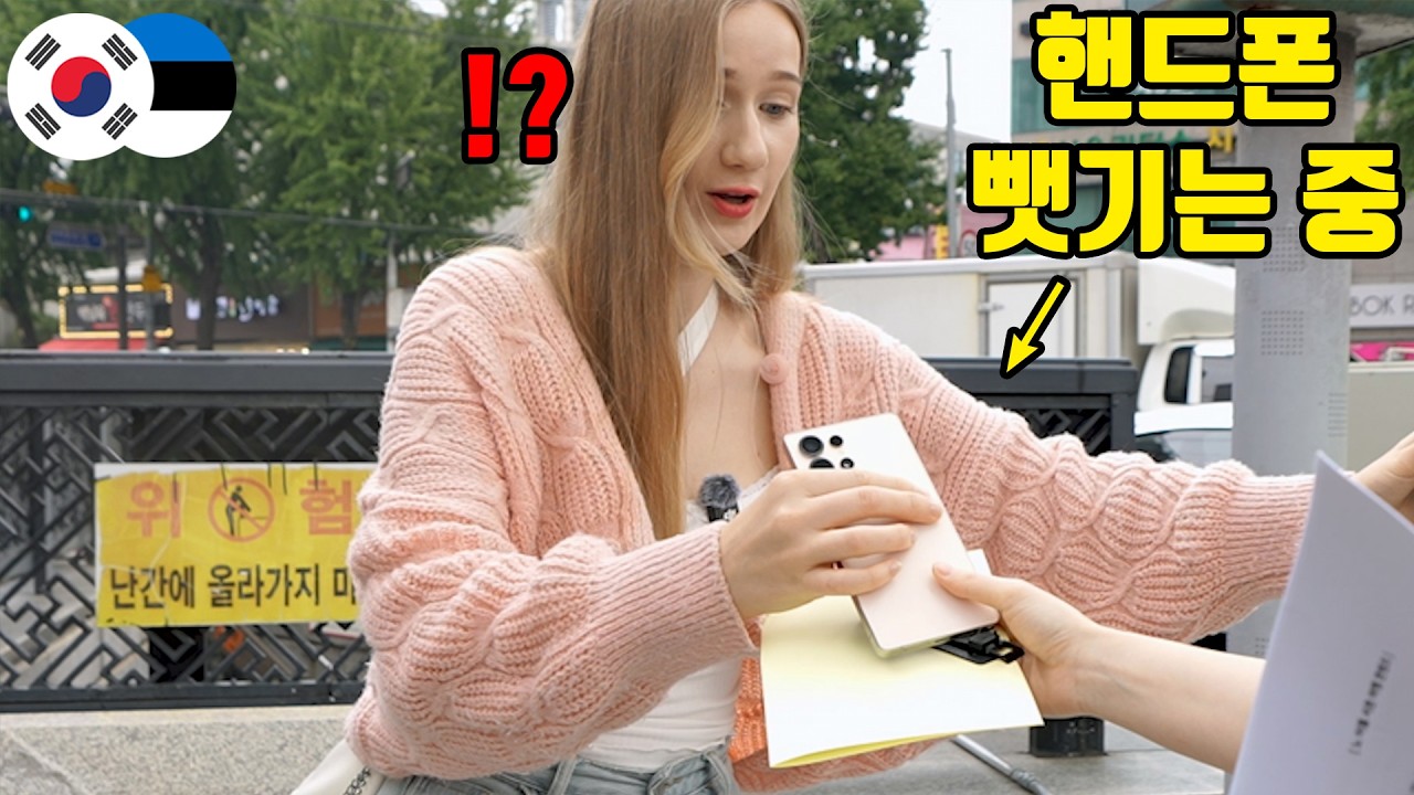 서울 시내 한복판에서 핸드폰을 뺏겨 절망하는 유럽 여자ㅋㅋ😱 노어플 서촌여행 #2025서촌브랜드위크