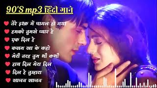 Tere Ishq Mein Pagal Ho Gaya  Humko Tumse Pyaar Hai 2006  Alka Yagnik Udit Narayan  Bobby Deol