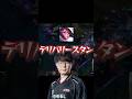 必殺！フィオラタクティクス⚔️「スタンをデリバリー」編［#leagueoflegends］