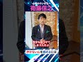 許せない心を鎮めるには