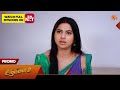 Aadukalam - Promo | 16 May 2026 | Tamil Serial | Sun TV