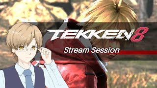 🔴【Tekken 8】Should I stream longer?!