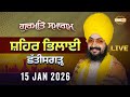 LIVE Gurmat Samagam Bhilai Chhattisgarh 15 Jan 2026 Dhadrianwale EmmPee