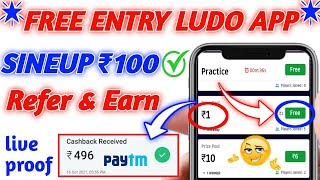 free entry ludo earning app today 2021 ! how to earn money from OneTo11 app ! self earning app today screenshot 5