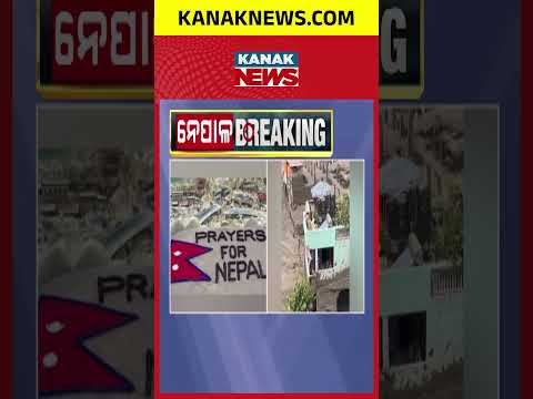 Nepal Flood Disaster | Sudarsan Pattnaik Creates ‘Prayers for Nepal’ Sand Art