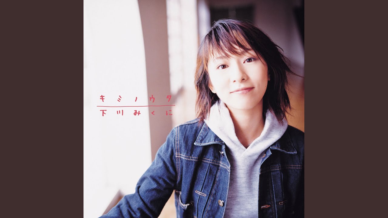 それが、愛でしょう