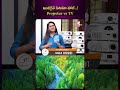 ఇంట్లోనే సినిమా హాల్ 🎬 | Projector vs TV #ProjectorVsTV #expertsofficesystem | SumanTV Manasa