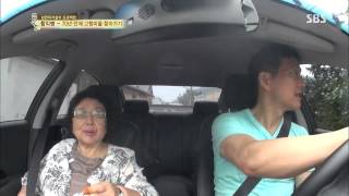 백년손님-자기야 130815 #31(12)