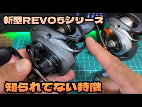 アブガルシア REVO 5 SX 左巻き Amazon | AbuGarcia (アブガルシア) REVO5 SX 右巻き バス・ソルト対応