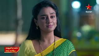 Nuvvunte Naa Jathagaa Promo | 13th Sep 2025 | Mon - Sat at 6 PM | Star Maa Serials | Star Maa