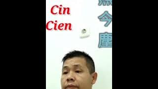 Ku yek cau cin cien 古月照今塵