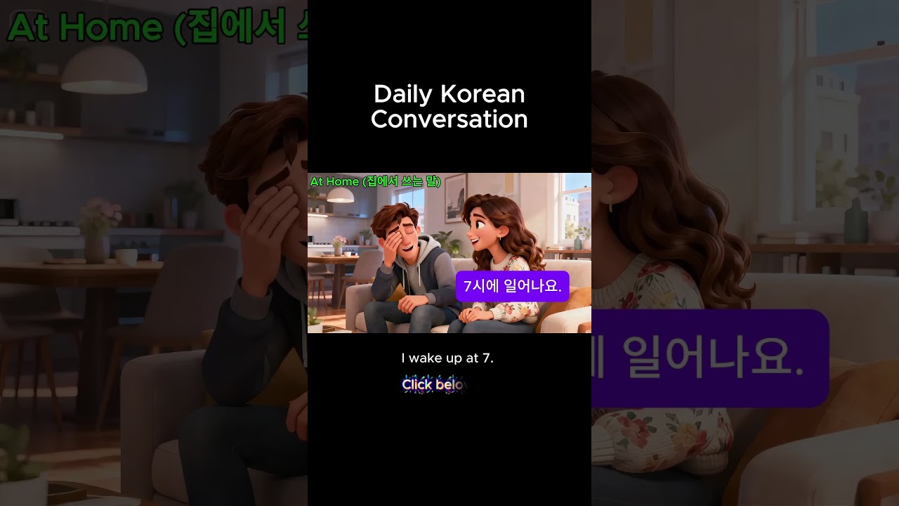 Learn Korean: Simple Korean conversation