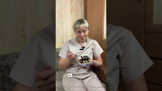 Не хочешь БАДы?! Доктор Лисенкова #shorts