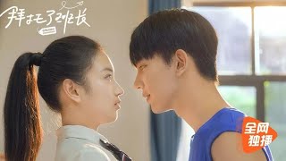 Please Class Mate Li He &  Cai Zi momentsSchool Love Story❤New Chinese Drama (2021)_NAYU TYTA