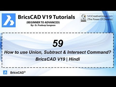 BricsCAD V19 Tutorial 59: How to use Union, Subtract & Intersect Command in BricsCAD | With Example
