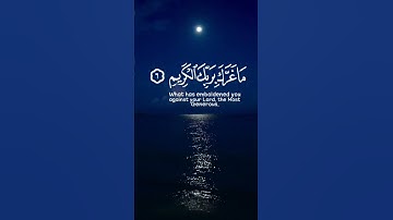 (اجمل تلاوة لآيات من سورة الانفطار.. للقارئ عبد الباسط عبد الصمد) #اكسبلور #لايك #راحة_نفسية #duet