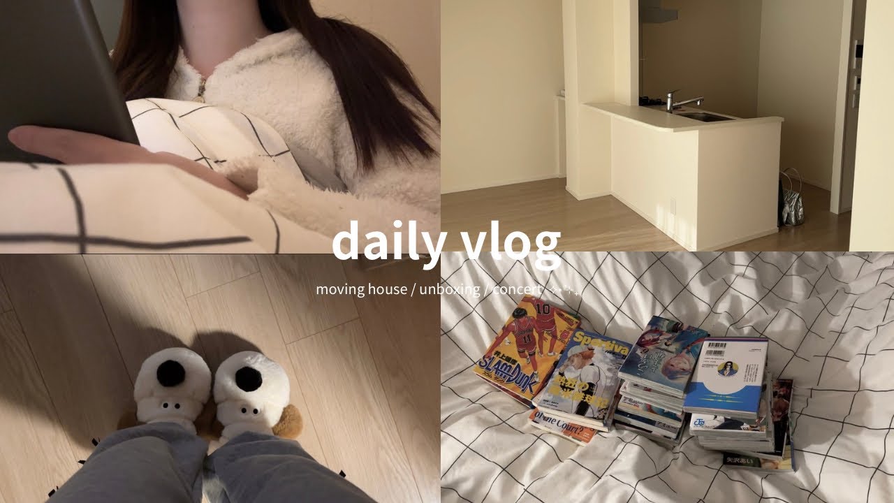 ［vlog］社会人オタクの引越しブイログ🛌お部屋作りep.1 / 購入品紹介📦秋のコンサート参戦 (sub)