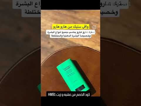 اكسبلور تجميل عنايه بالبشره ترند النظافه منتجات الجيلي تفتيح