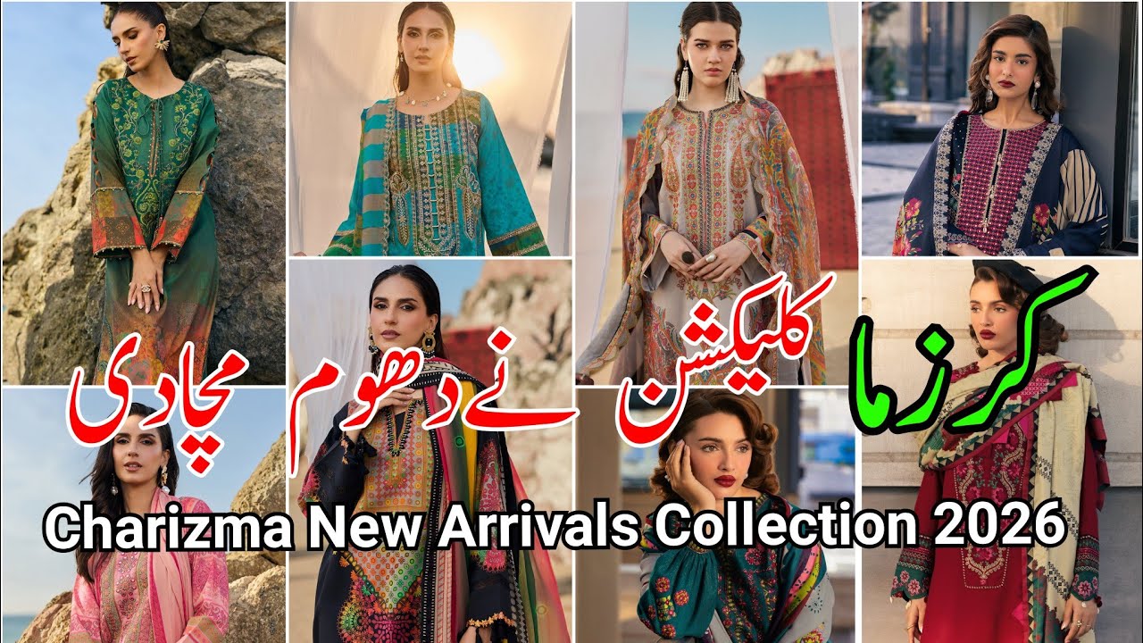 charizma new swiss lawn collection 2026 | charizma summer collection 2026  #charizma