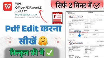Pdf edit kaise kare mobile se | Wps office se pdf edit kaise kare | how to edit pdf file wps office