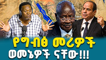 ከፍ ያለ ቦታ ላይ ስትቀመጥ ………