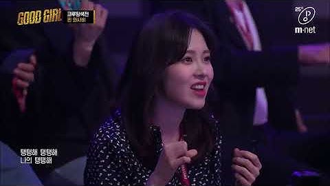 Thumbnail of [ENG] GOOD GIRL [1회] 퀸 와사비(QUEEN WASABBI) - 안녕, 쟈기? + Look at my! @크루탐색전 200514 EP.1
