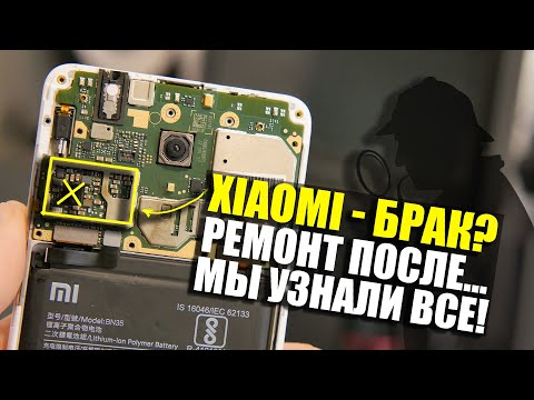 Бракованный Xiaomi Redmi. Ремонт нового смартфона