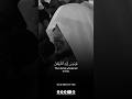 The Story Of Adam And Iblis Surah Ţāhā 115 123 Haithm Aldokhin L هيثم الدخين Qur An Recitation The Story Of Adam And Iblis Surah Ţāhā 115 123 Haithm Aldokhin L هيثم الدخين Qur An Recitation