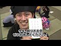 お年賀TV2019 九州企業カルタ対決 の動画、YouTube動画。