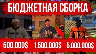 Evolve-rp #24 Бюджетная сборка.