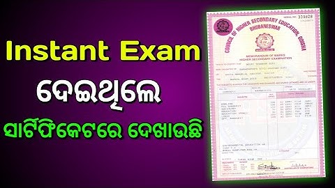 +2 Instant Exam | +2 Board Certificate | +2 Instant Exam Certificate