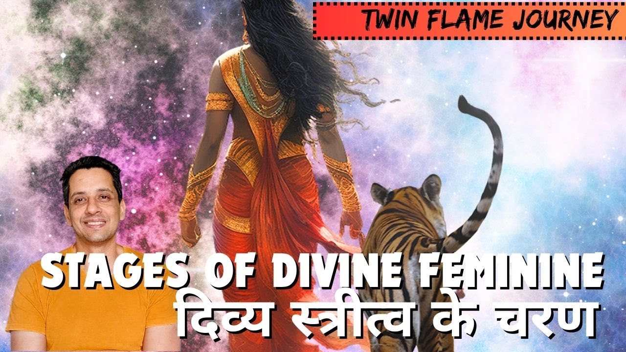 Stages of divine feminine | How to be a divine feminine | Blessings | TF-618