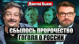 ☝️БЫКОВ: ВПЕРЕДИ ПЕРЕЛОМНЫЕ ПОЛГОДА! Этот Каннский фестиваль - последний? Фильм Лозницы вызвал шок