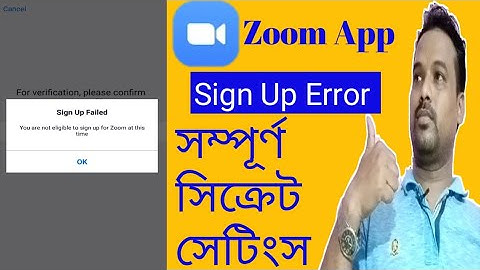 You Are Not Eligible To Sign Up For Zoom At This Time | Zoom App Sign Up Error | Zoom Meetings Error