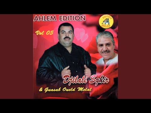 Andha Wahed Tebghih Feat Oueld Melal 