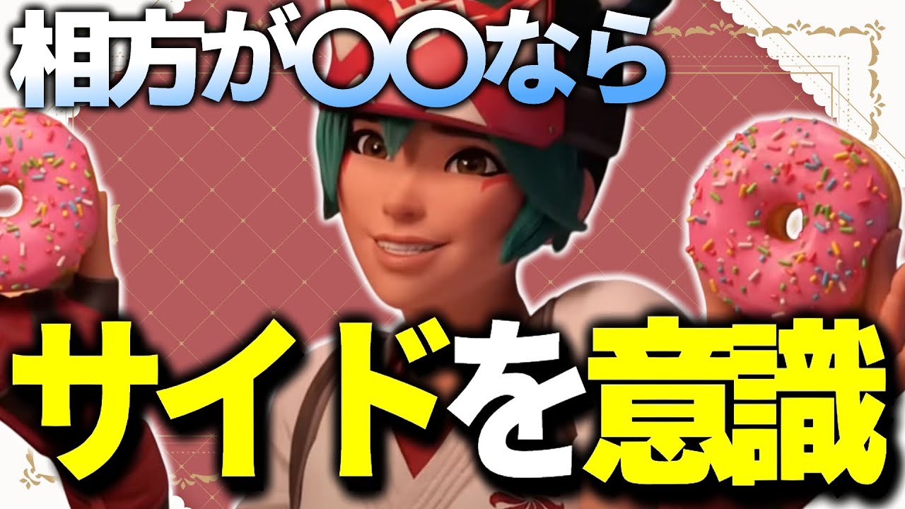 キリコは相方サポートが〇〇の時