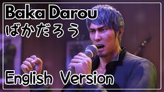 【歌ってみた】Baka Darou (馬鹿だろう) English Cover - Yakuza Like a Dragon (龍が如く) Cover Song - Vtuber
Hi, Im just a fish VTuber starting out on streaming~
Find me on Twitch!
Mixed by @shishimuraa
Twitch.tv/AsagiAme
Tiktok: @AsagiAme
Twitter.com/AsagiAmeVtuber
#vtuber #cover #songcover #singing #singingcover #vsinger #scuff #likeadragon #infinitewealth 【歌ってみた】Baka Darou (馬鹿だろう) English Cover - Yakuza Like a Dragon (龍が如く) Cover Song - Vtuber