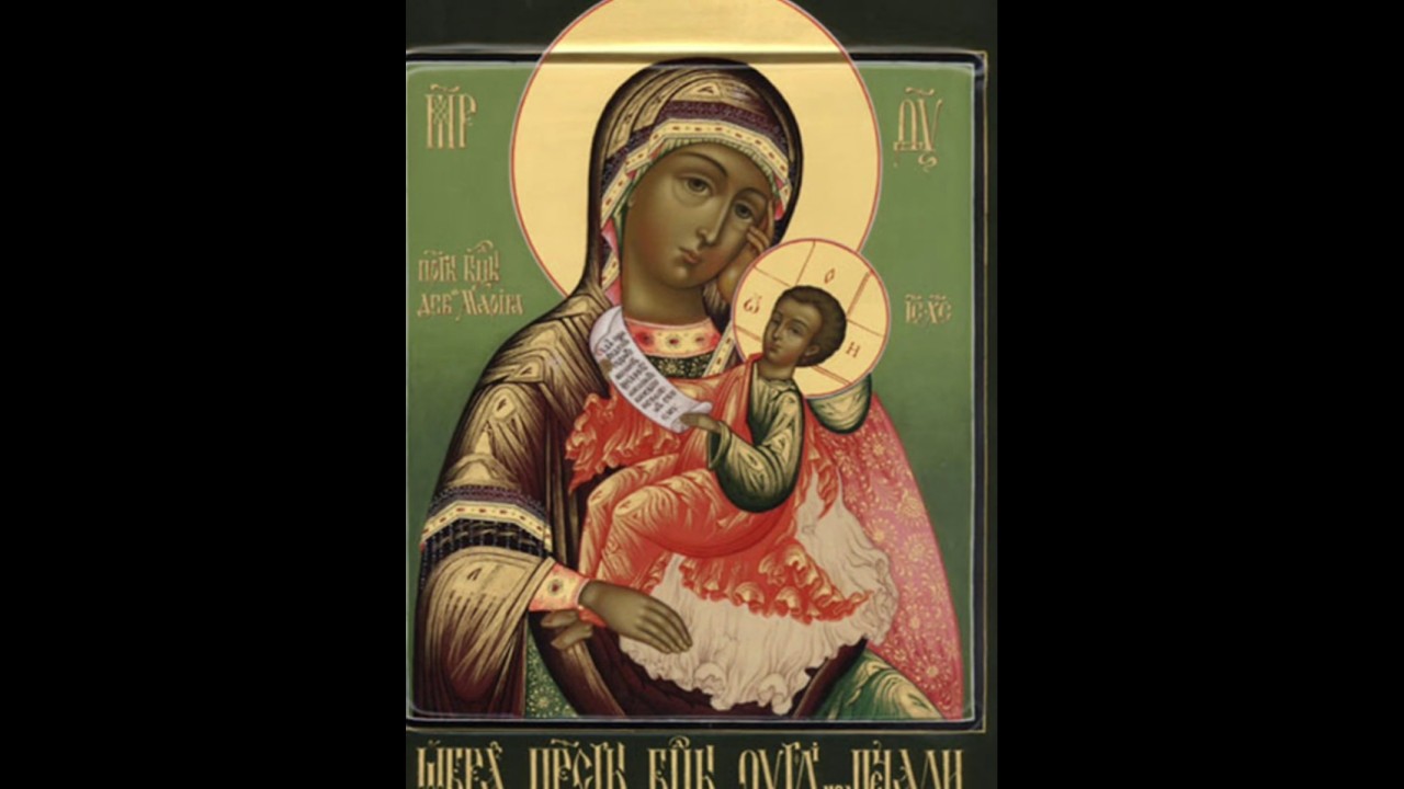 Кондак перед иконой Божьей Матери "Утоли моя печали"