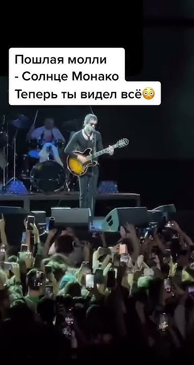 Певица монако имя. Хиты солнце монако. Солнце монако чеботина. Люся из монако кто это в рекламе. Кто спел про солнце монако 8.