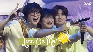 [250621] SING FANCAM 'LEAN ON ME' XODIAC AT ALLOBANK FESTIVAL 2025