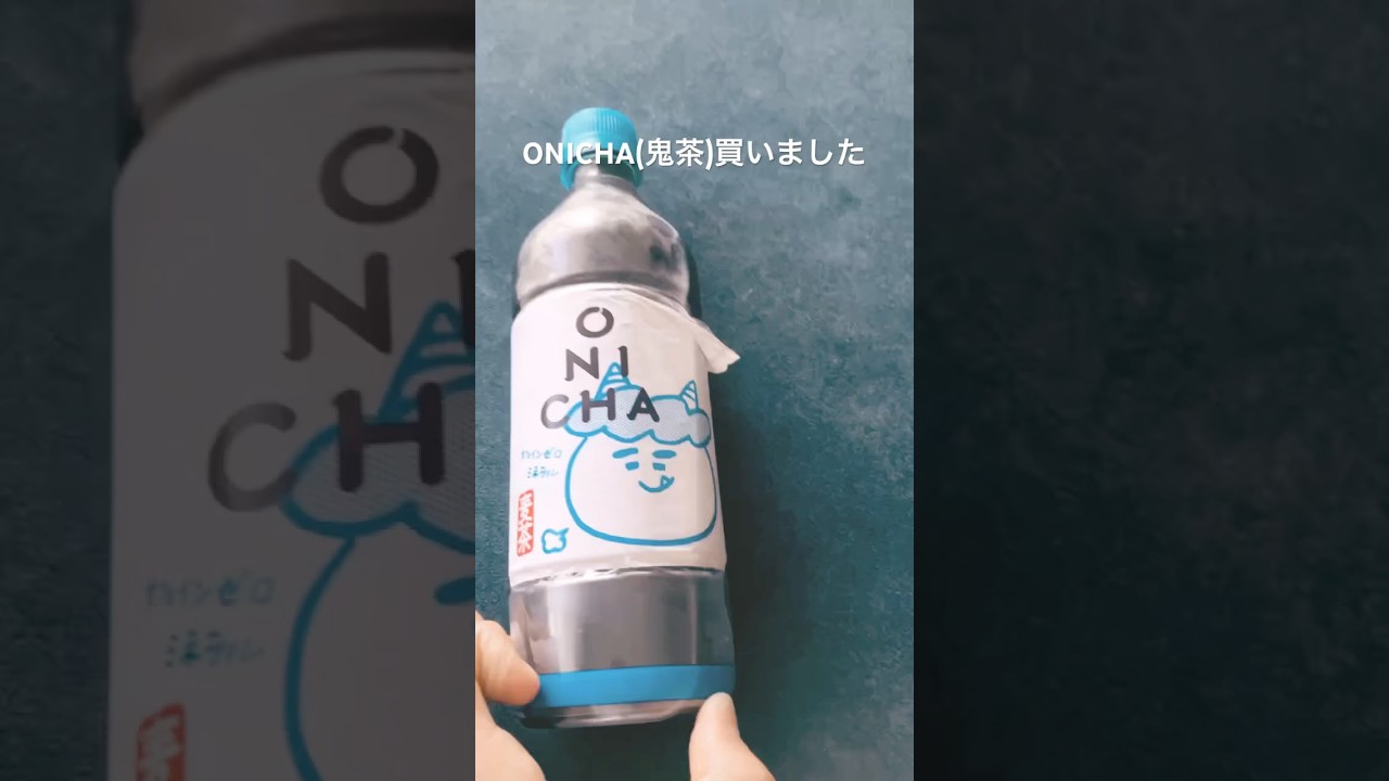 Ballantines アタッシュケース、化粧瓶、水差し、フォト ニュース バランタイン 17年 黒 陶器ボトル 総重量1423.0g - リサイクル＆買取