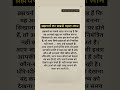 ब्रह्मचर्य पालन 💪 #trendingshorts #bramcharya #power #mindset #youtubeshorts #trending #trend #power