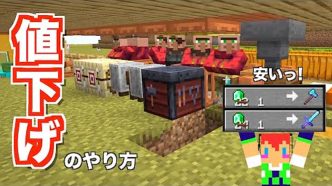 レバー式 落とし穴 マイクラ レバー式 落とし穴 マイクラ