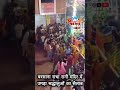 🥰🙏👐#श्रीजी #बरसाना #राधारानी Radha Rani Temple #Barsana #trendingpost #viral #trendingreelsvideo