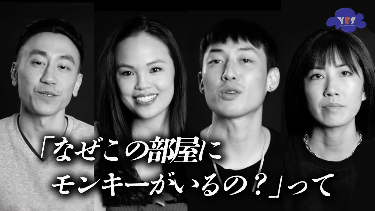 【壮絶】アジア人が語るアメリカの人種差別のリアル