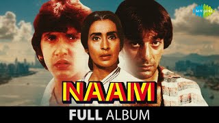 Naam | Full Album Jukebox | Kumar Gaurav | Poonam Dhillon | Sanjay Dutt | Amrita Singh,