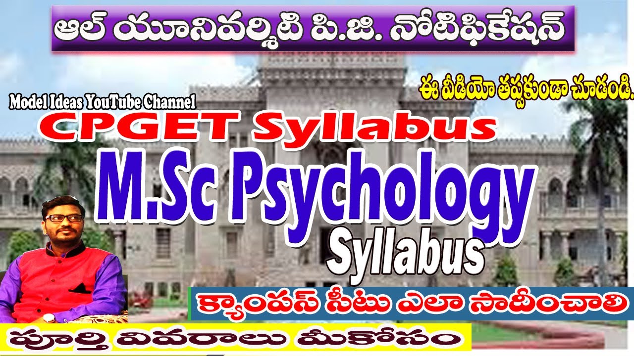M.Sc Psychology Syllabus All University PG Notification, CPGET Eligibility & Syllabus, Model Ideas