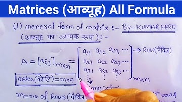 Matrices all formula class 12 maths | matrix all formula | class 12 maths chapter 3 matrix Formula