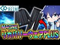 【そぅ視点】コラントッテ RESNO CUP 〜整う者たちの戦い〜